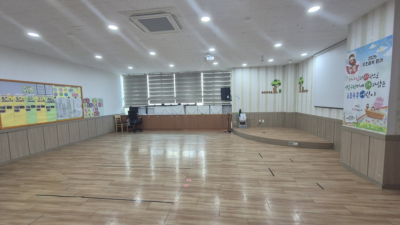 초등부실
